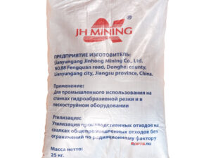 Гранатовый песок - Китай