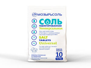 Мозырьсоль