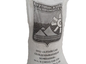 Галит Бурлинский солепромысел