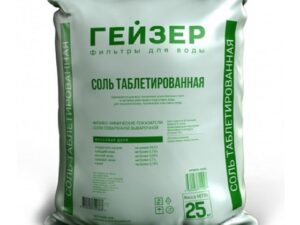 Соль в таблетках Гейзер