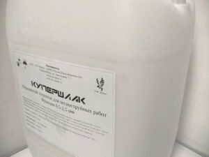 Купершлак в канистре