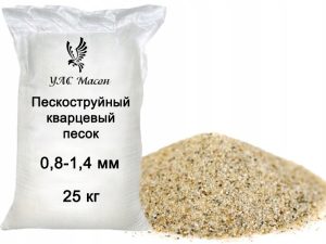 Кварцевый песок